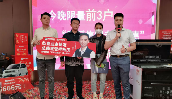 麦峰整装口碑见证